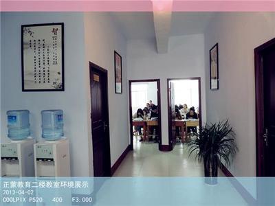 臨沂正蒙教育培訓(xùn)機(jī)構(gòu) 專業(yè)培訓(xùn)服務(wù)引領(lǐng)教育新未來