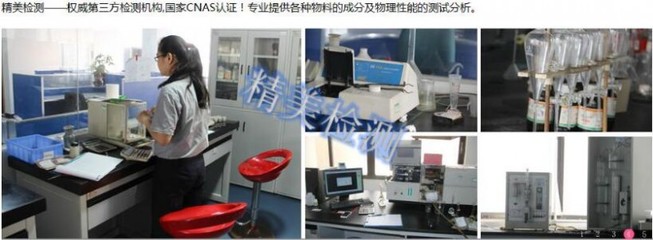 佛山礦石品位分析與技術(shù)培訓(xùn)服務(wù)人員需求及報價指南