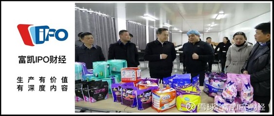 豪悅股份的“陰陽信披”疑云 核心供應(yīng)商疫情期間哄抬物價(jià)遭罰，個(gè)人衛(wèi)生用品銷售背后的監(jiān)管警示
