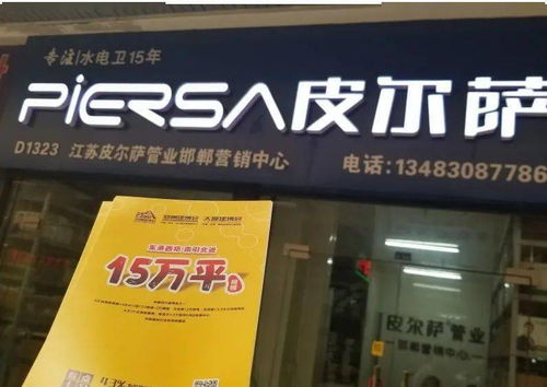 攜手共贏，拓展北方衛(wèi)浴市場(chǎng)——2021北方鄭州衛(wèi)浴博覽會(huì)誠(chéng)邀邯鄲市經(jīng)銷(xiāo)商與個(gè)人衛(wèi)生用品銷(xiāo)售精英